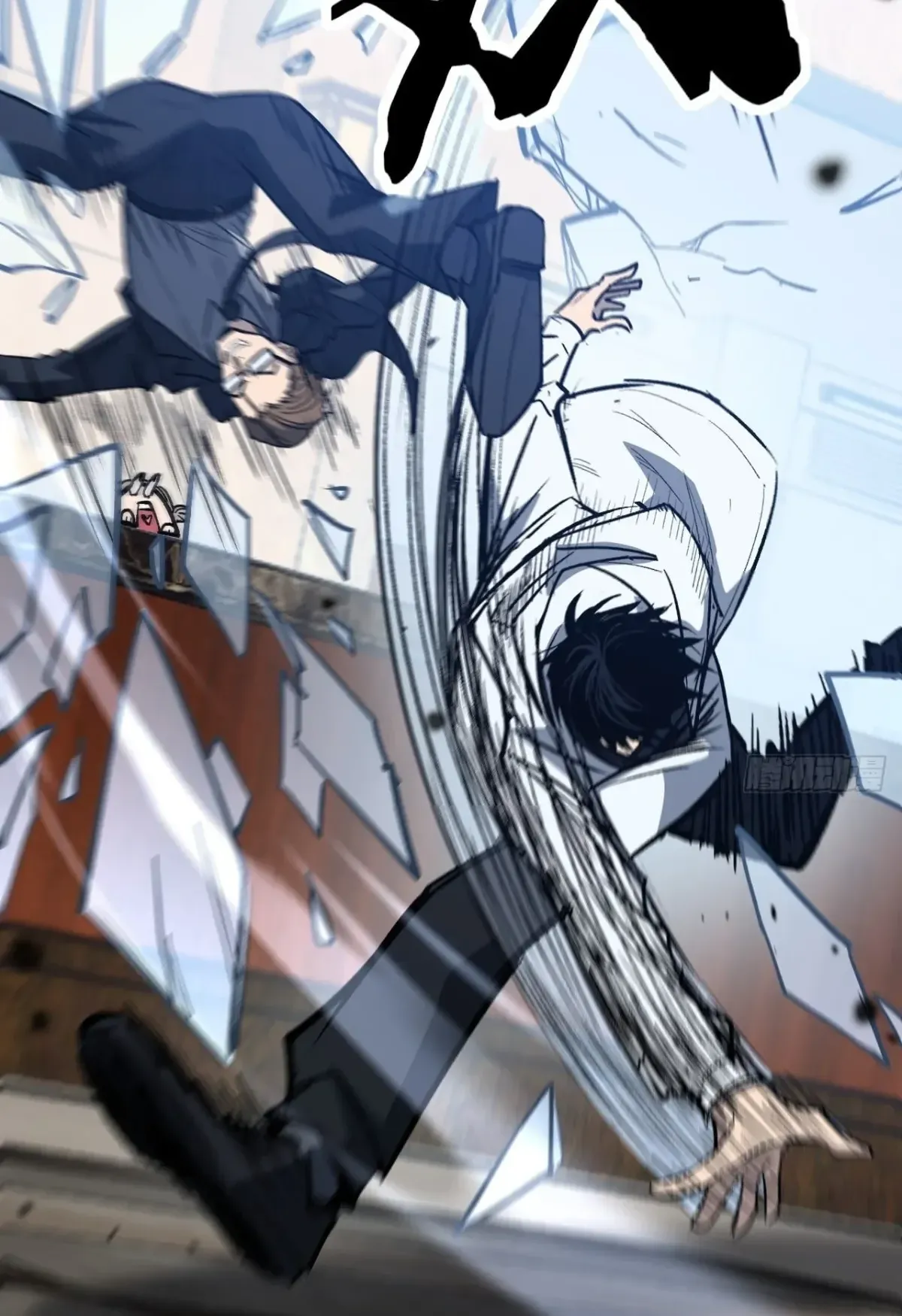My Healing Skill Can Copy Anything, so I Conquered the Abyss ตอนที่ 12 หน้า 15