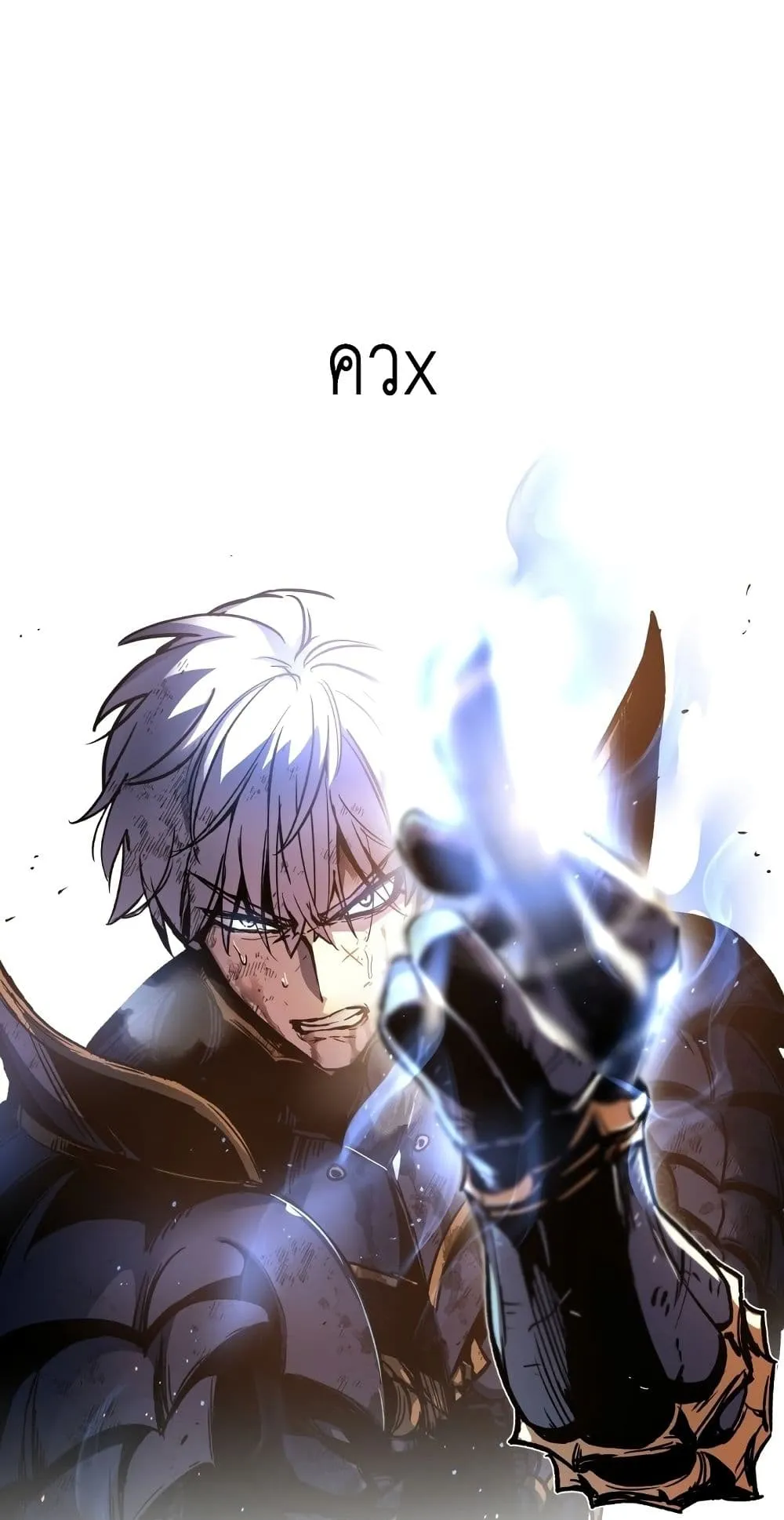 Reincarnation of the Suicidal Battle God ตอนที่ 1.1 หน้า 44