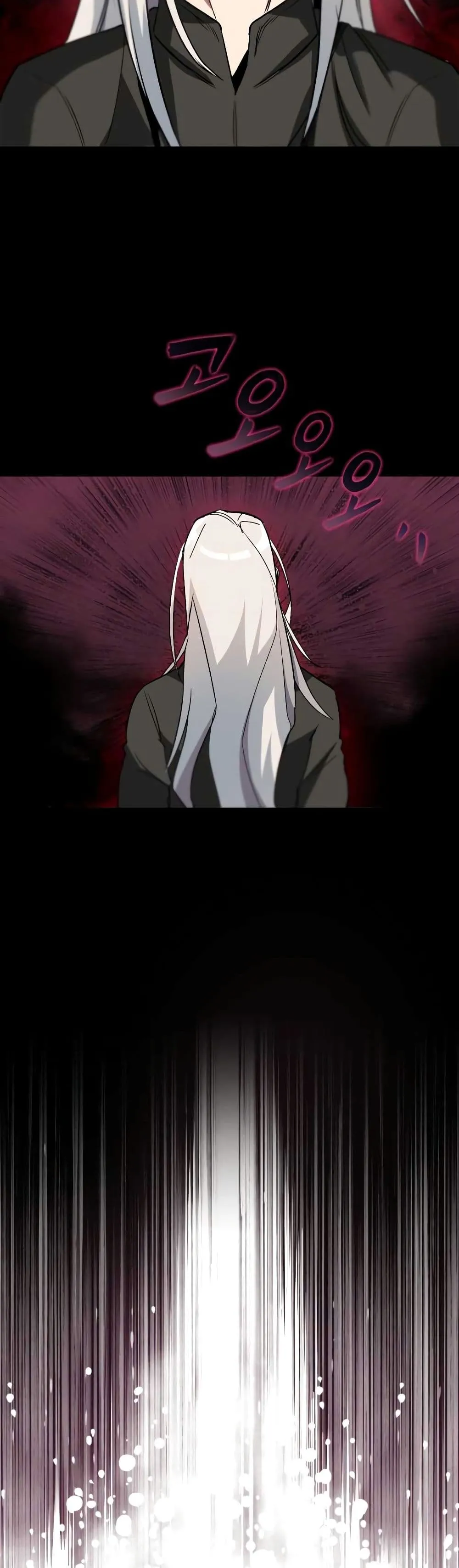 The Lazy Lord Masters the Sword ตอนที่ 11.5 หน้า 23