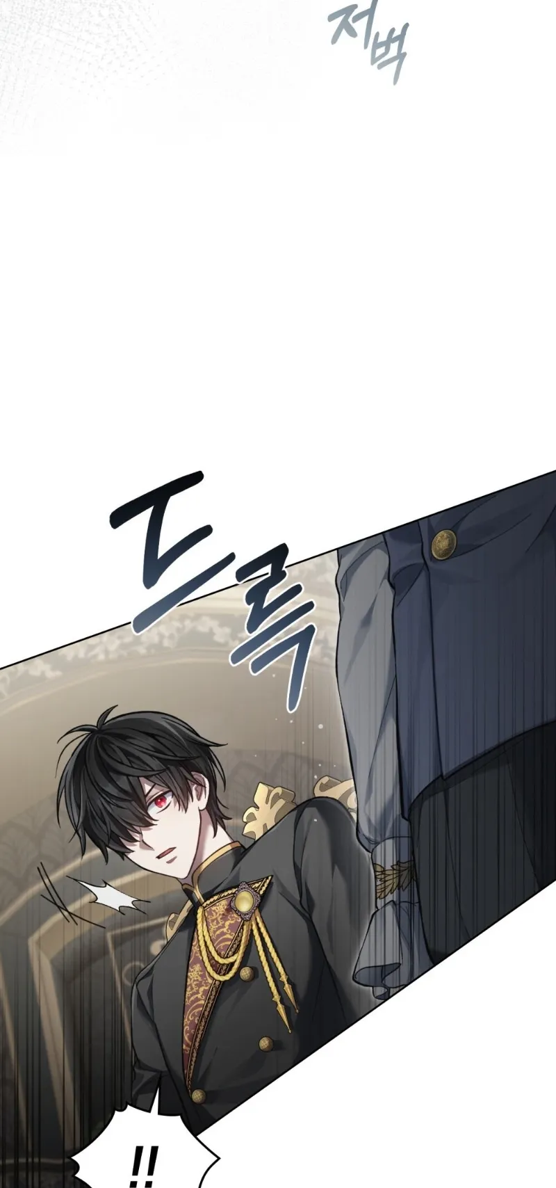 Reborn as the Enemy Prince ตอนที่ 3 หน้า 16