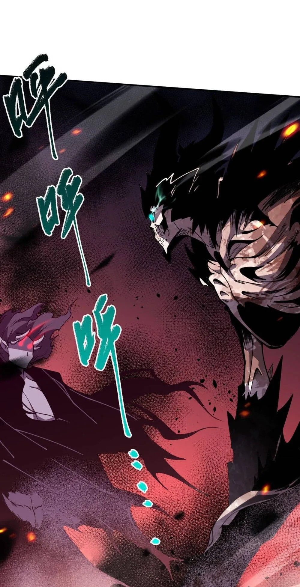 Disastrous Necromancer ตอนที่ 65 หน้า 60