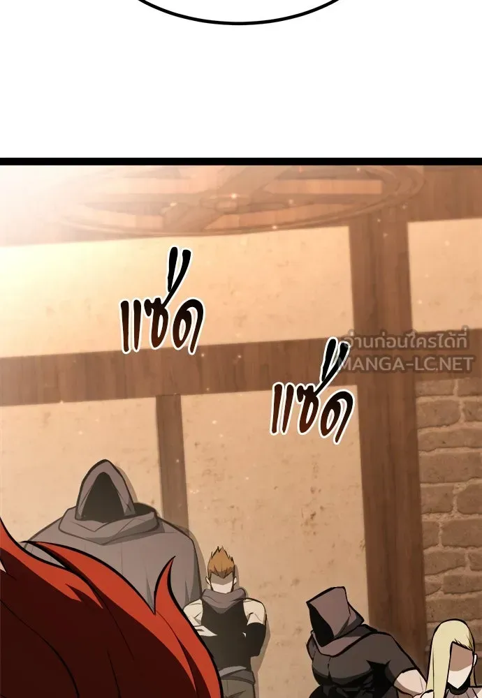 Level 999 Goblin ตอนที่ 3 หน้า 153