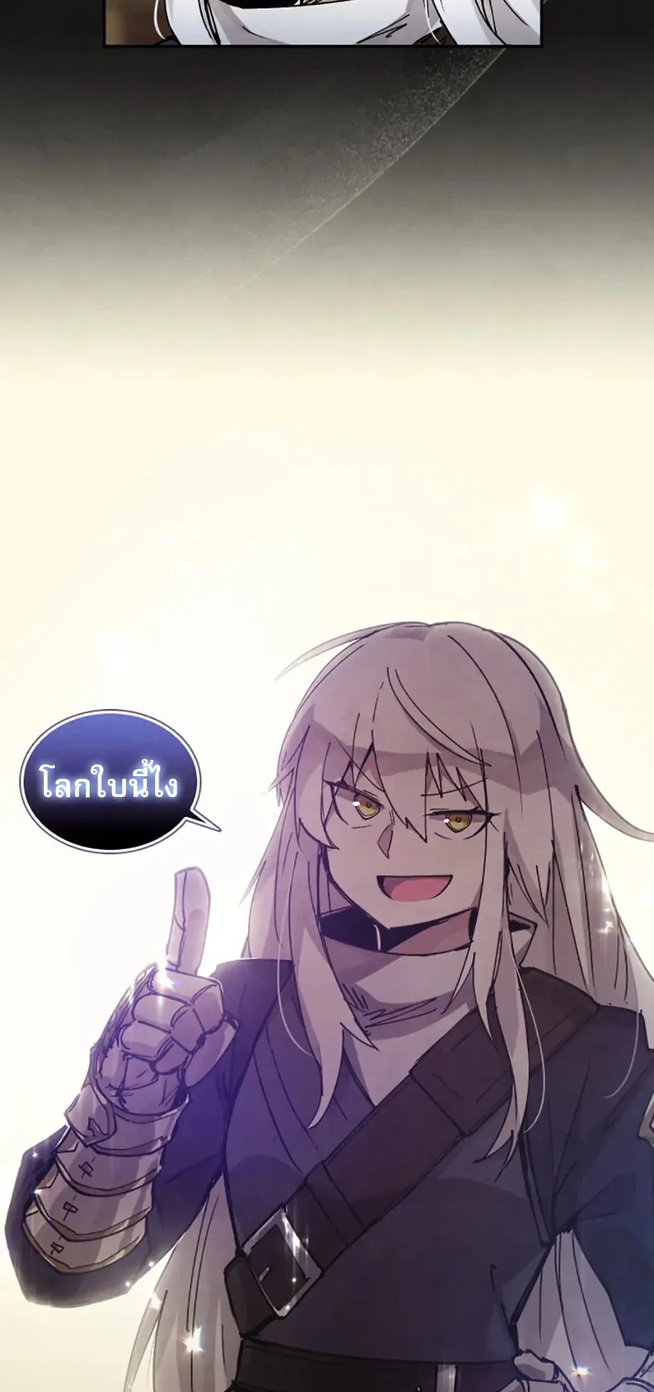 Reincarnation of the Hero Party’s Grand Mage ตอนที่ 0 หน้า 38