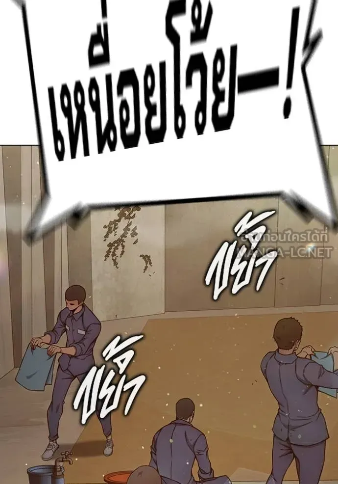 Juvenile Prison ตอนที่ 54 หน้า 109