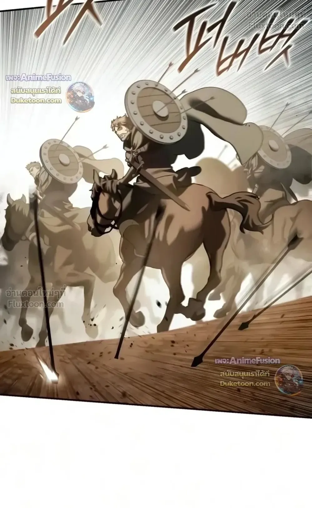 Star-Embracing Swordmaster ตอนที่ 136 หน้า 96
