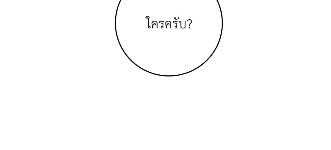 CAMBOY BUNNY (R+) ตอนที่ 7 หน้า 34
