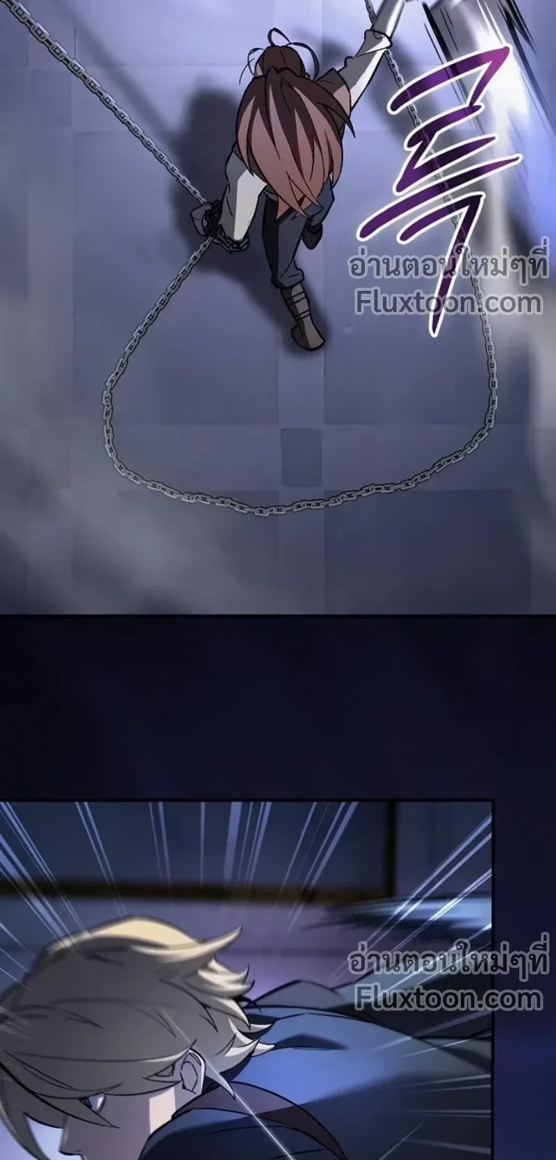 The Sword-Eating Swordmaster ตอนที่ 8 หน้า 31