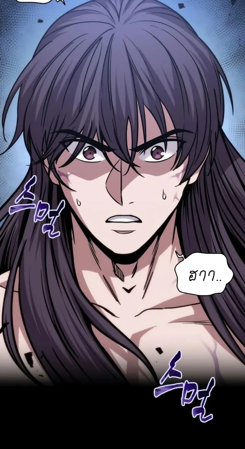 Nano Machine Chapter 175 หน้า 54