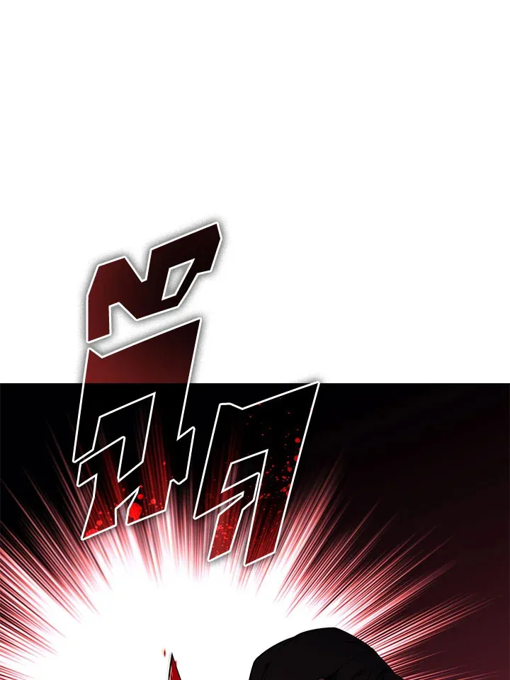 Overgeared ตอนที่ 130 หน้า 122