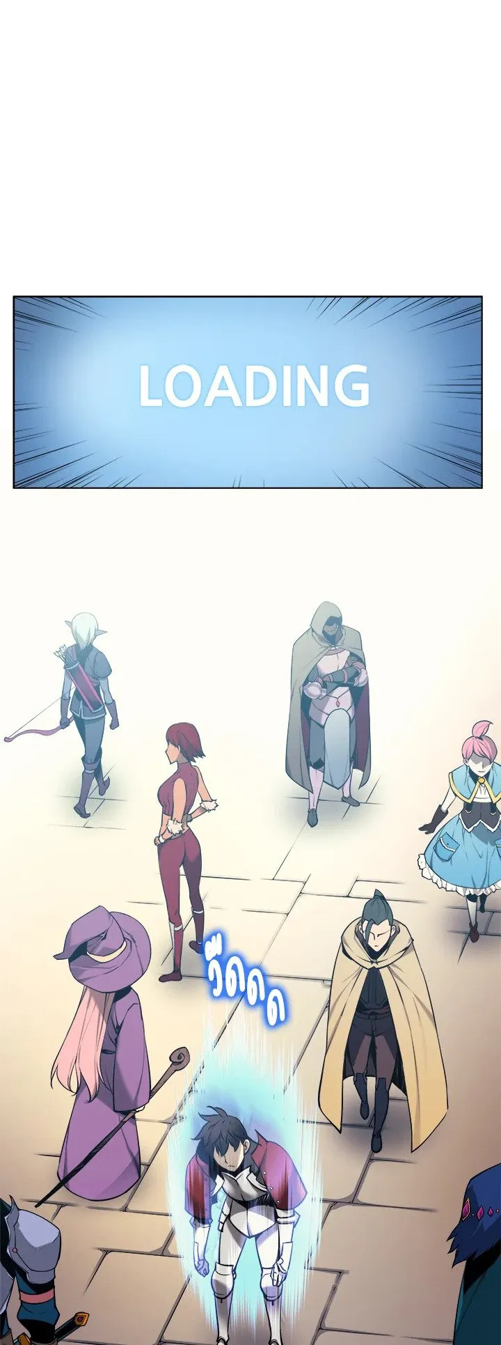 Overgeared ตอนที่ 13 หน้า 37