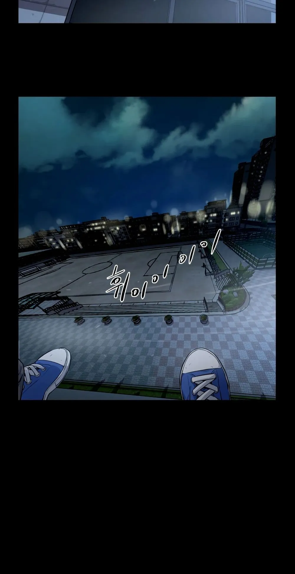 God of Blackfield ตอนที่ 6 หน้า 8