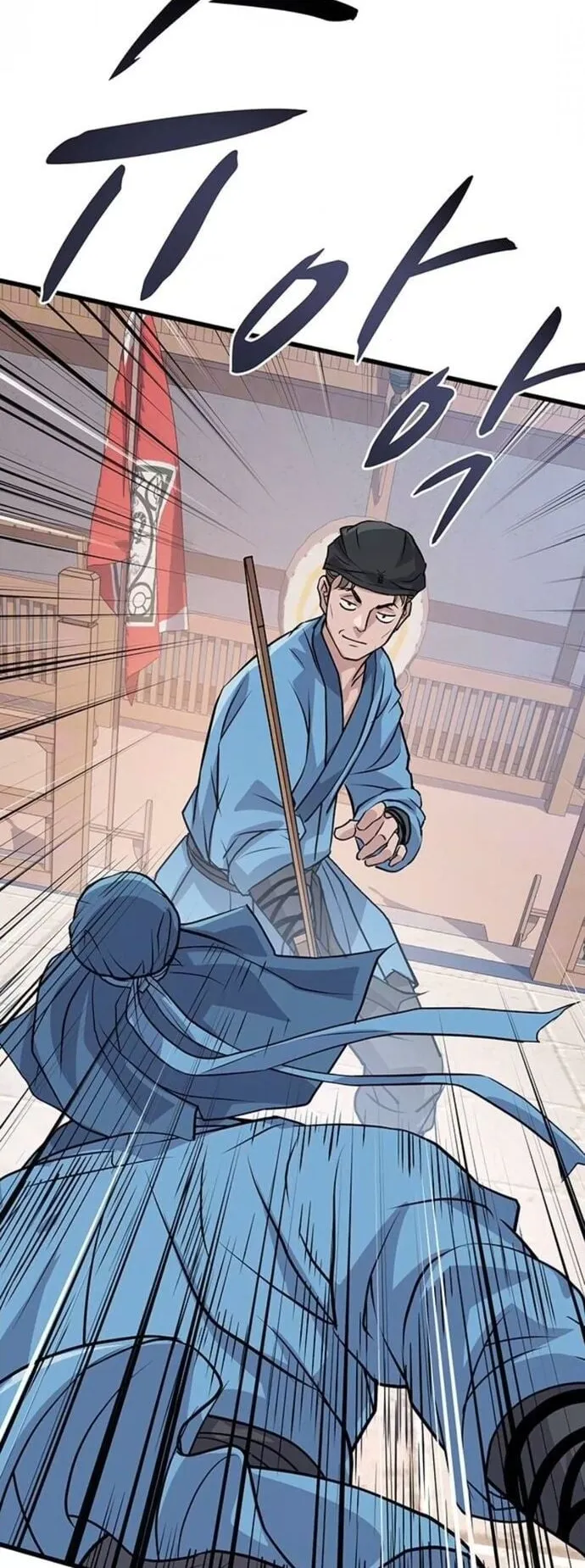 Becoming the Cheon Clan’s Mad Dog ตอนที่ 5 หน้า 30