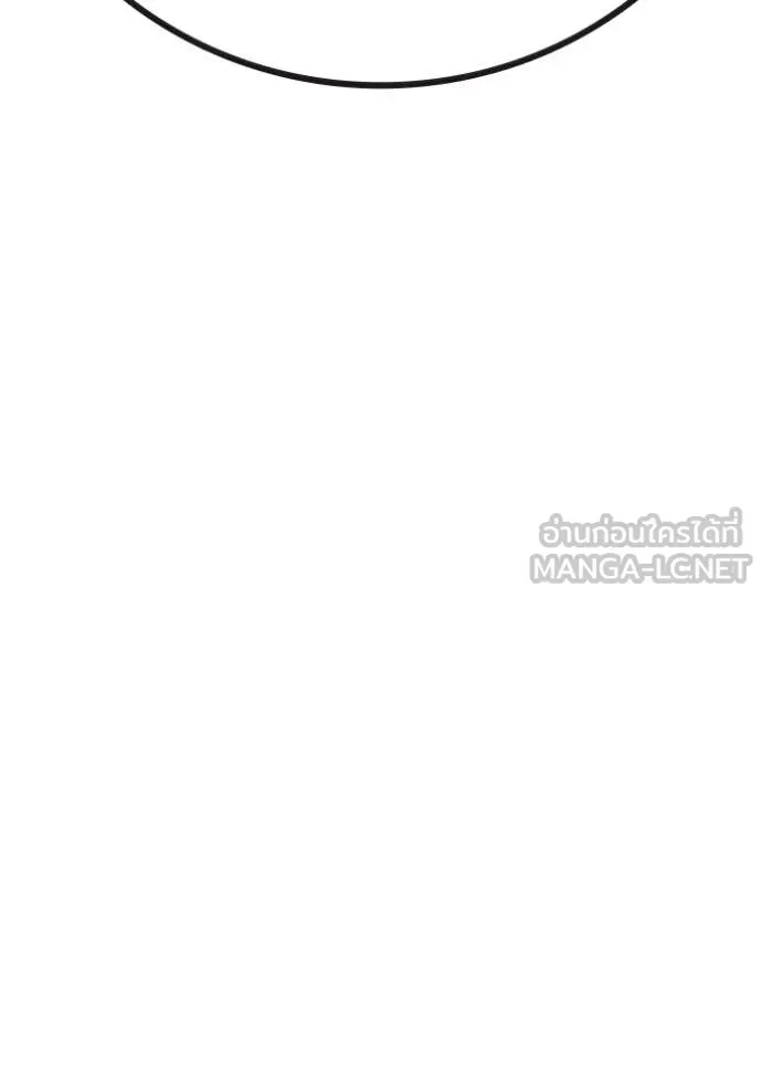 Juvenile Prison ตอนที่ 63 หน้า 176