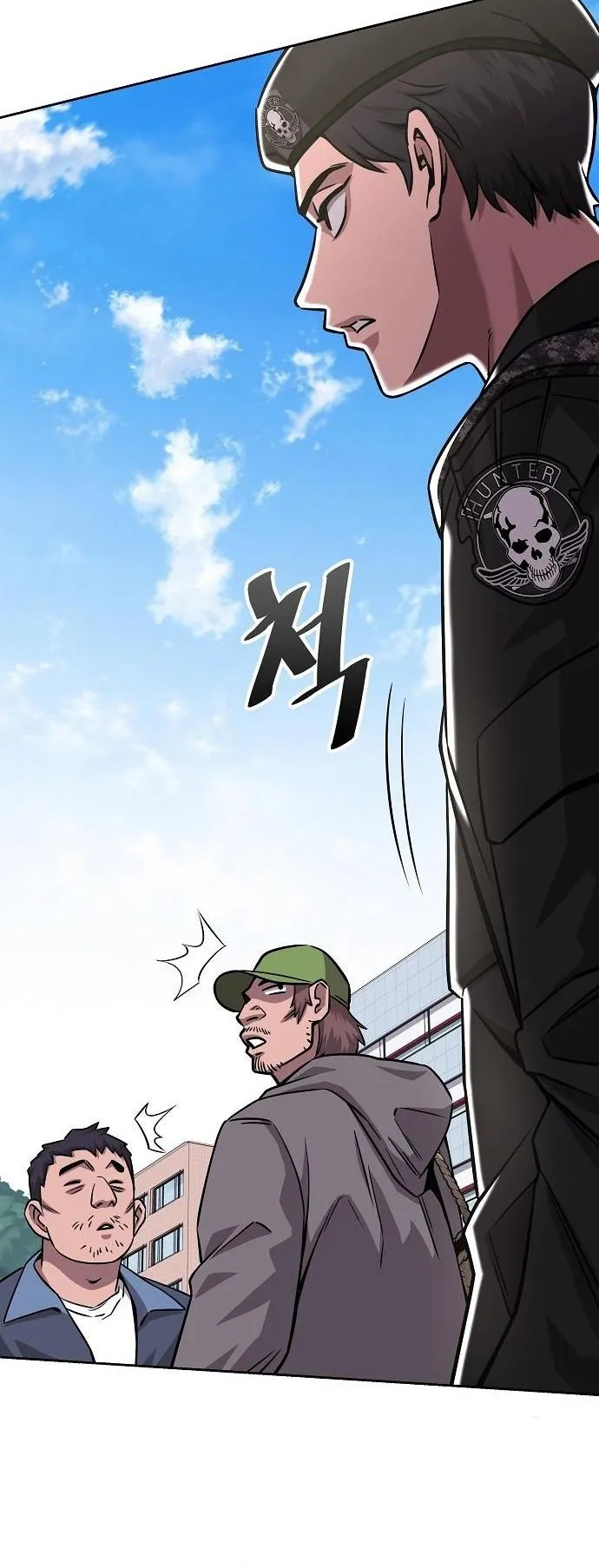 The Dark Mage’s Return to Enlistment ตอนที่ 13 หน้า 53