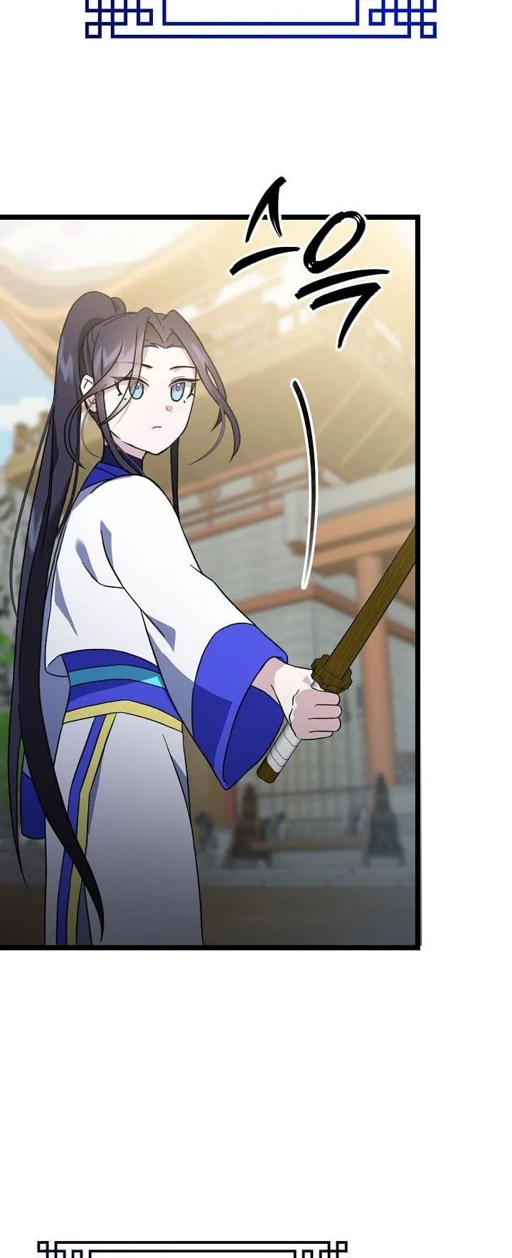 The Return of Namgung’s Granddaughter ตอนที่ 8 หน้า 26