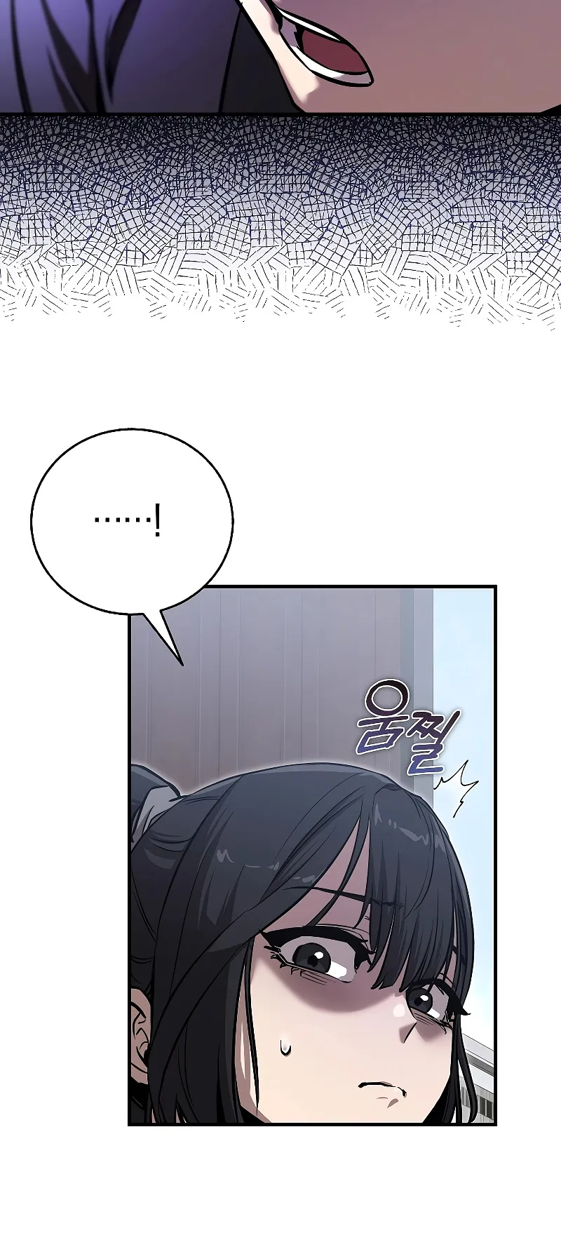 Childhood Friend of the Zenith ตอนที่ 8 หน้า 61