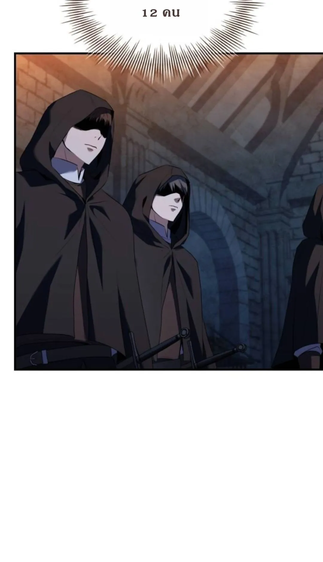 The Swordmaster Who Travels Through Time ตอนที่ 4 หน้า 55