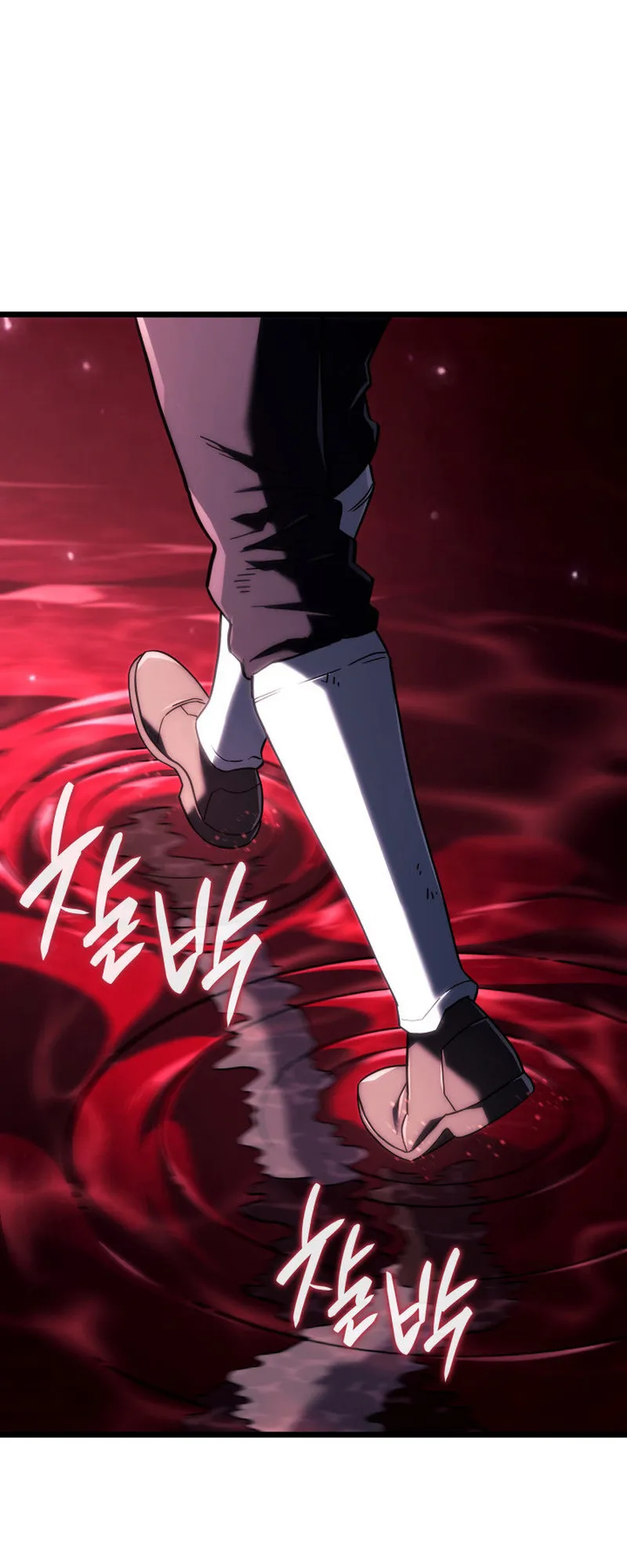 Revenge of the Iron-Blooded Sword Hound ตอนที่ 125 หน้า 12