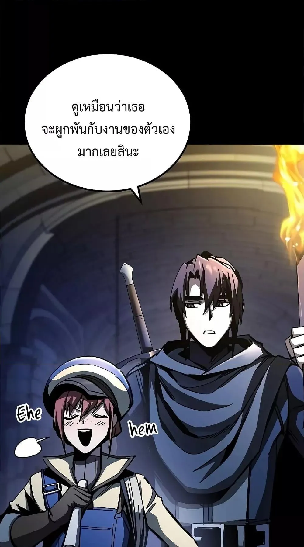 Genius Corpse-Collecting Warrior ตอนที่ 5 หน้า 65