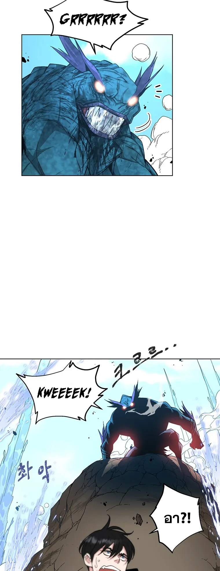 Heavenly Demon Instructor ตอนที่ 3 หน้า 31