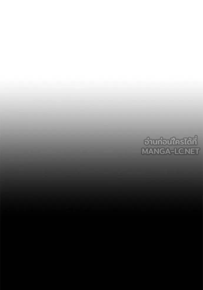 Juvenile Prison ตอนที่ 48 หน้า 197