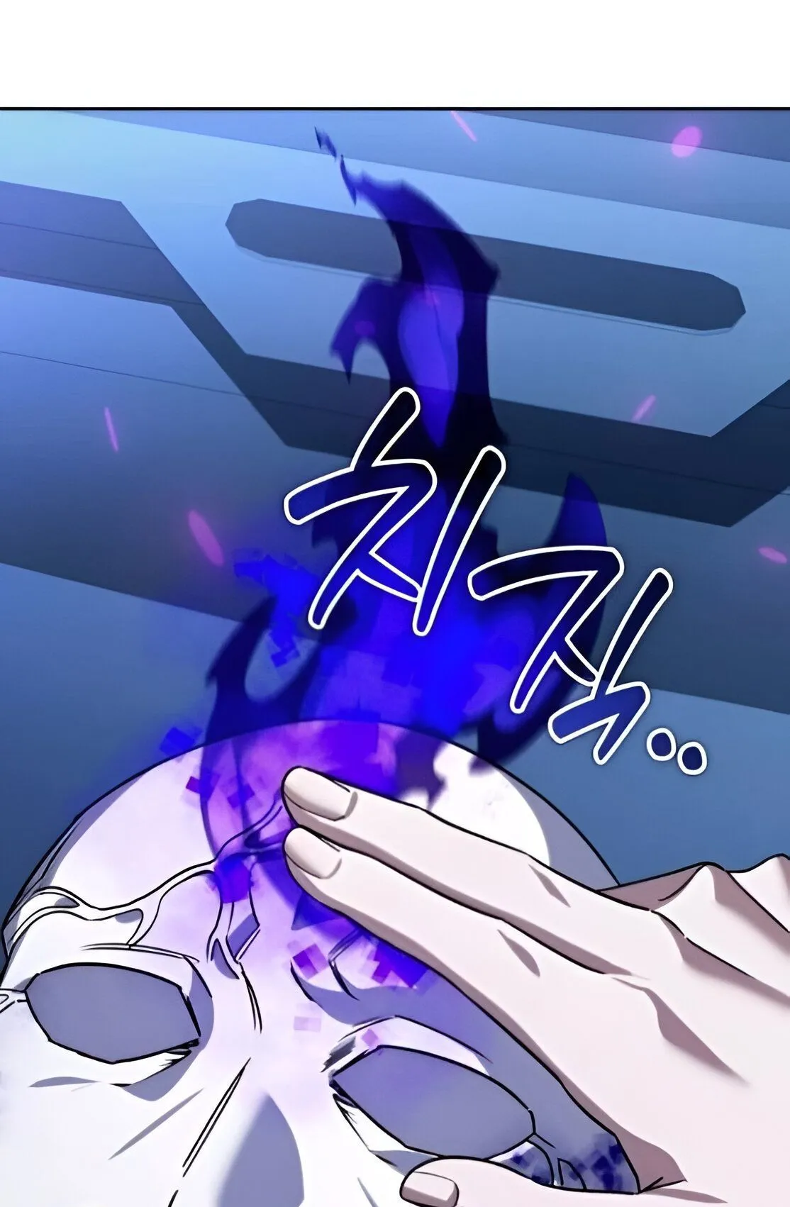 Sovereign of the Infinite Clones ตอนที่ 34 หน้า 114