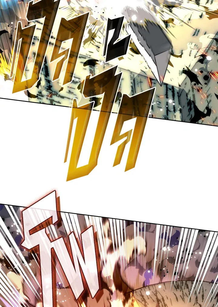 Overgeared ตอนที่ 261 หน้า 118
