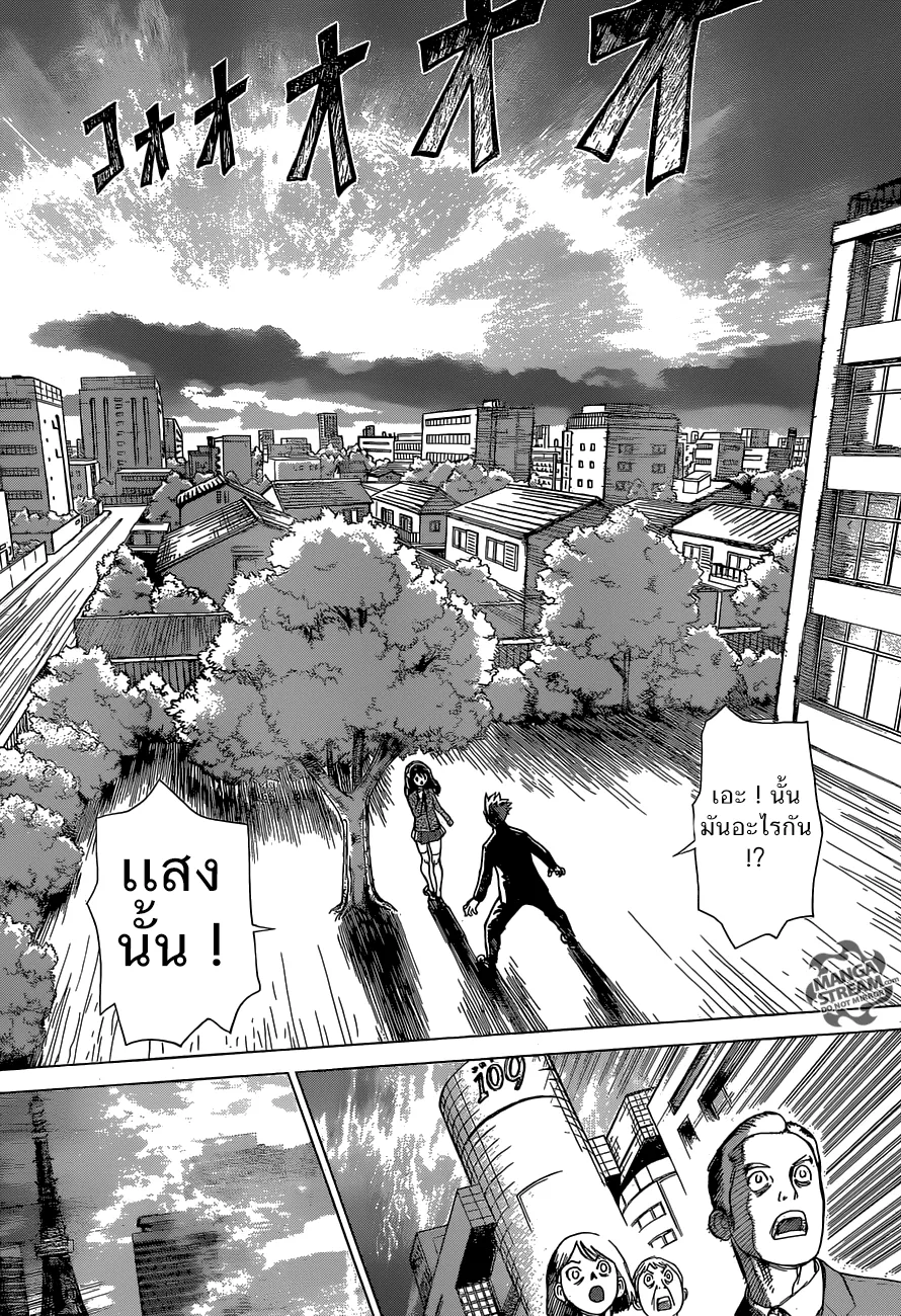 Dr. Stone ตอนที่ 1 หน้า 10