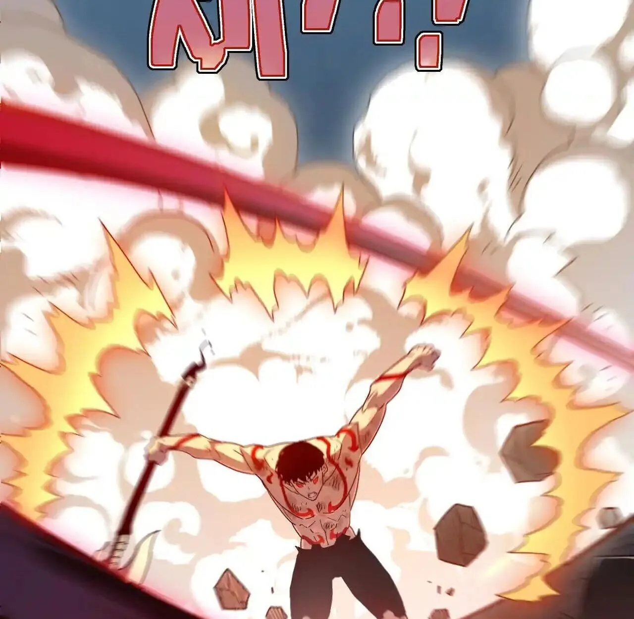 Axe God Path of Invincibility ตอนที่ 5 หน้า 77
