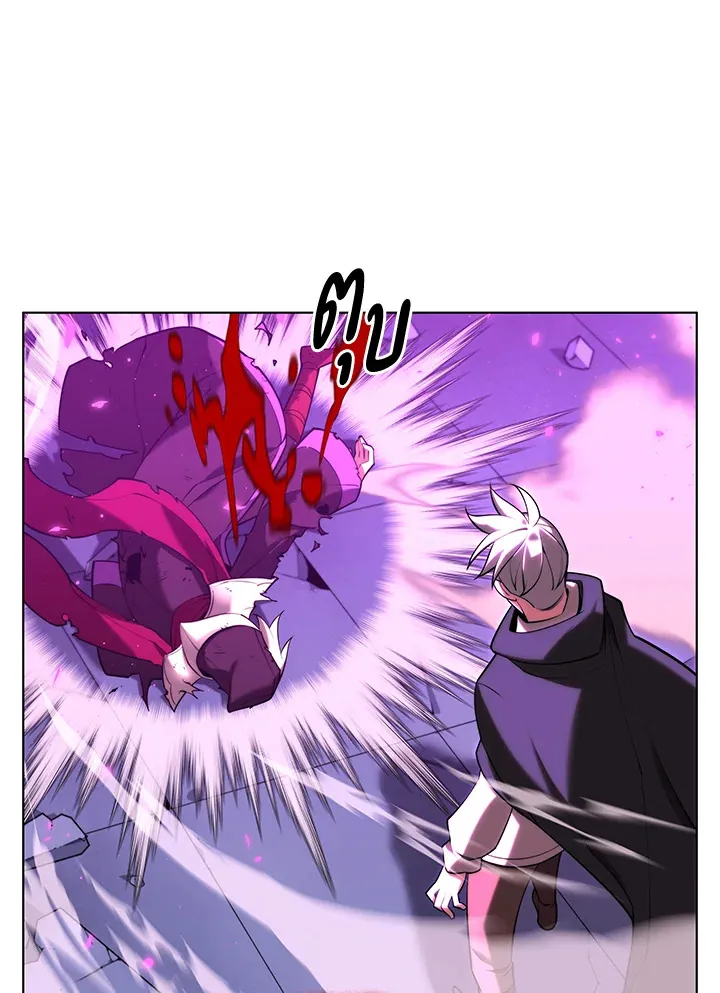 Overgeared ตอนที่ 163 หน้า 124