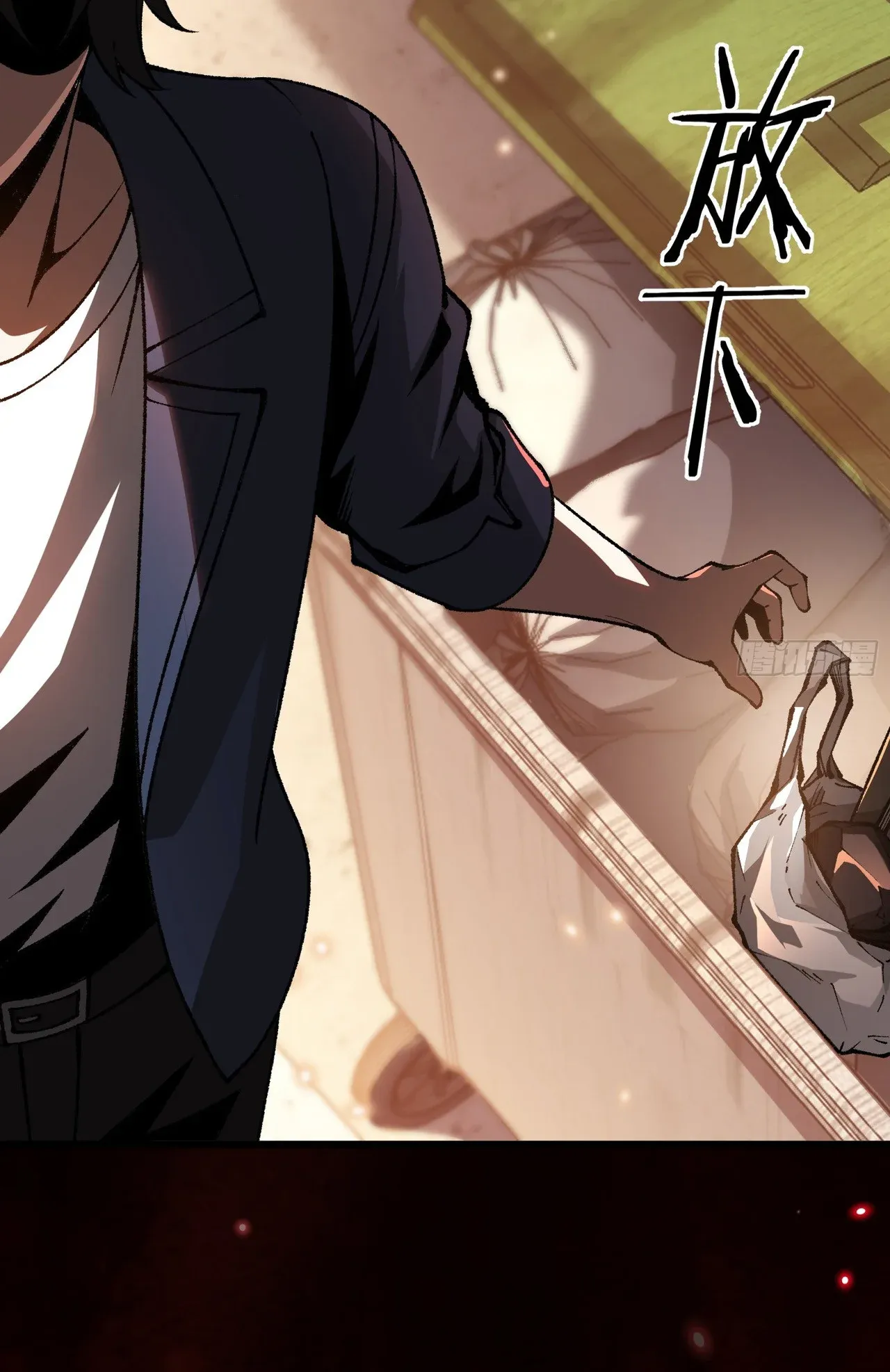 City God Level Grandmaster ตอนที่ 9 หน้า 15