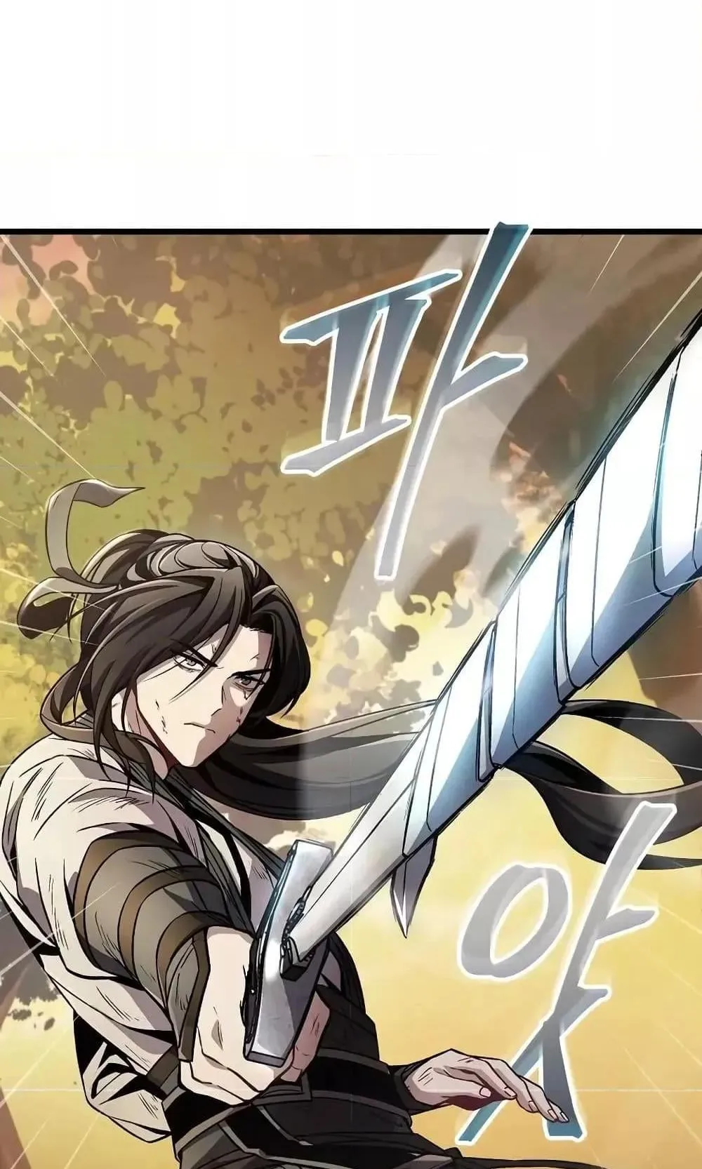 The Twin Swords of the Sima ตอนที่ 1 หน้า 30