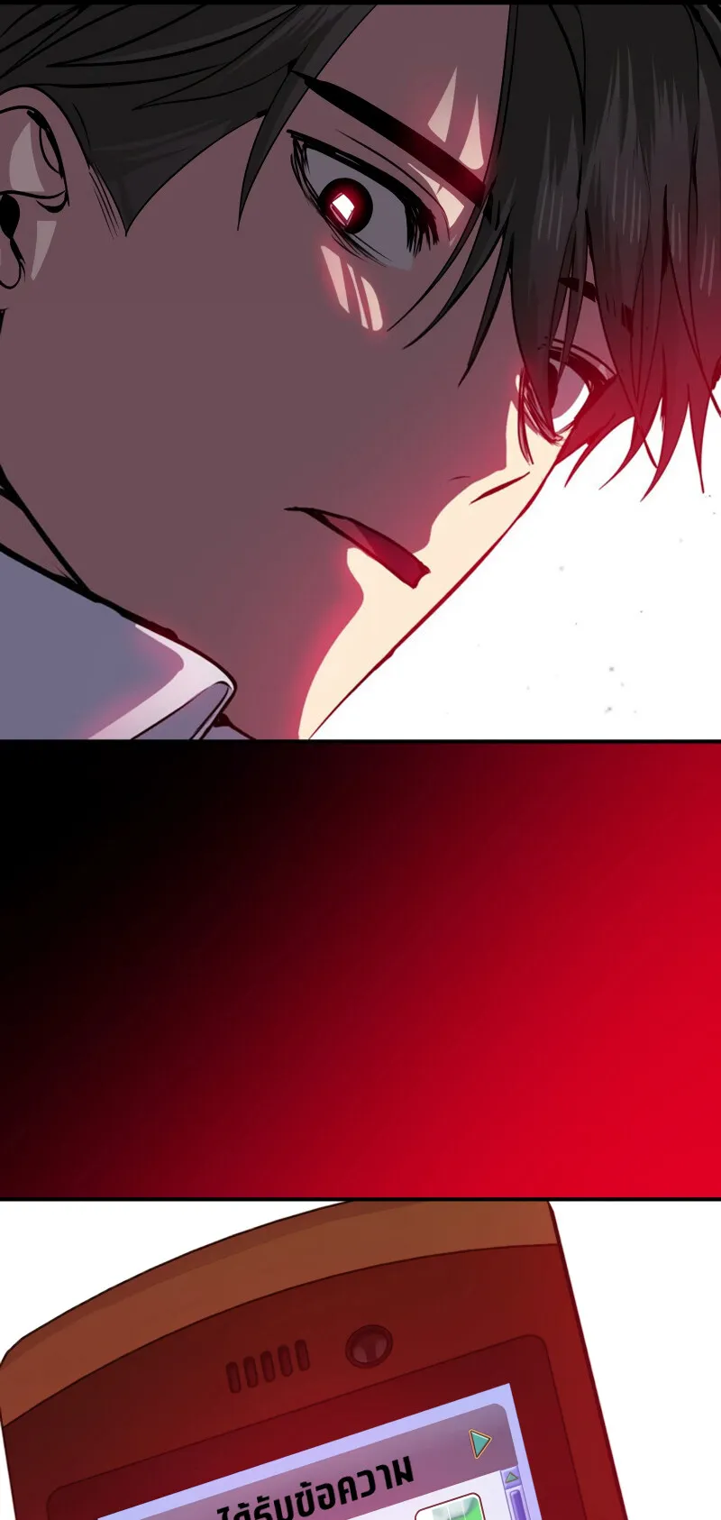SSS-Class Suicide Hunter ตอนที่ 126 หน้า 59