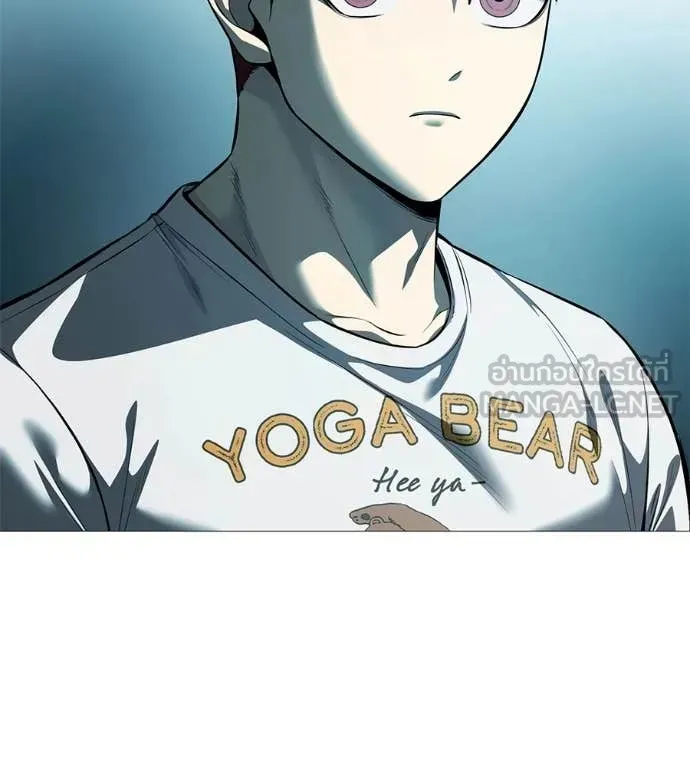 Red Shirt ตอนที่ 16 หน้า 32