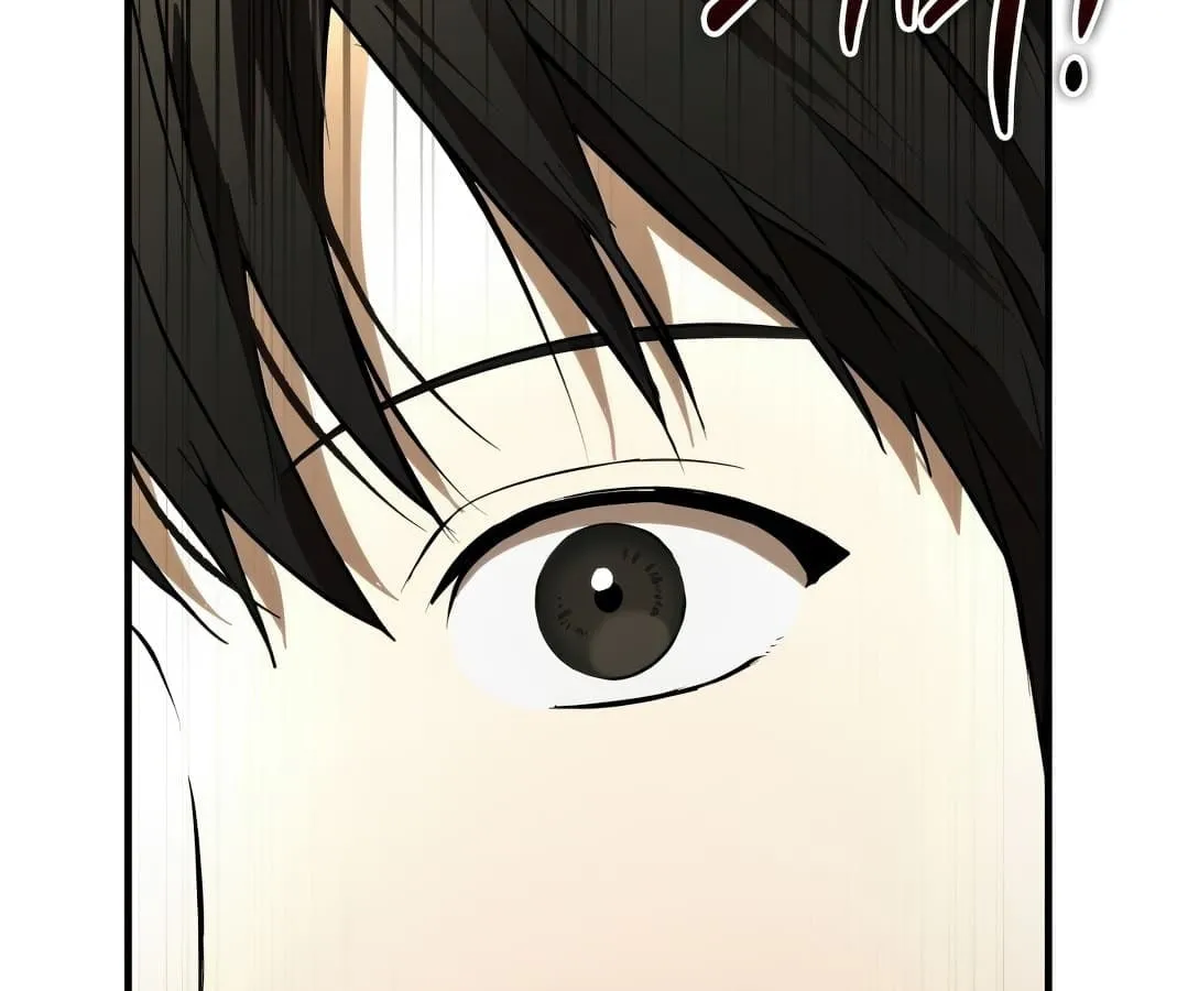 Shinsu Kindergarten ตอนที่ 1 หน้า 79