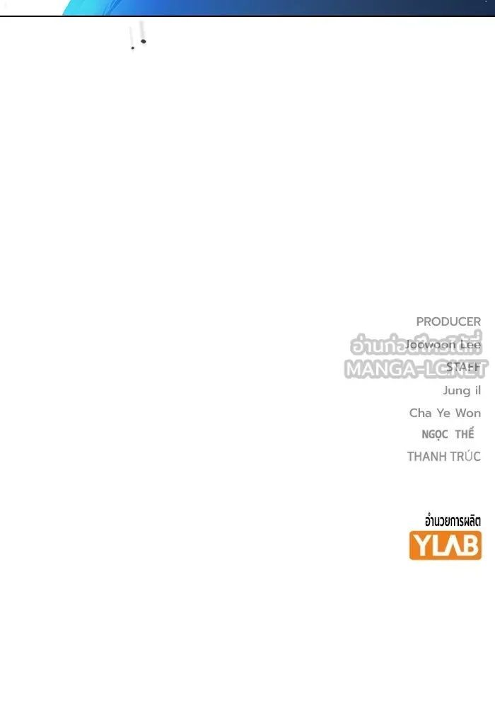 Juvenile Prison ตอนที่ 25 หน้า 119