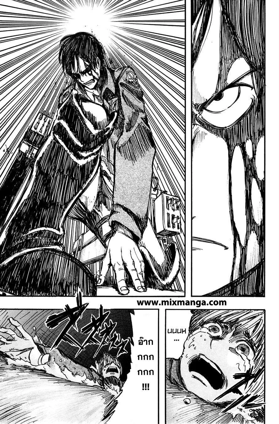Attack on Titan ตอนที่ 4 หน้า 42