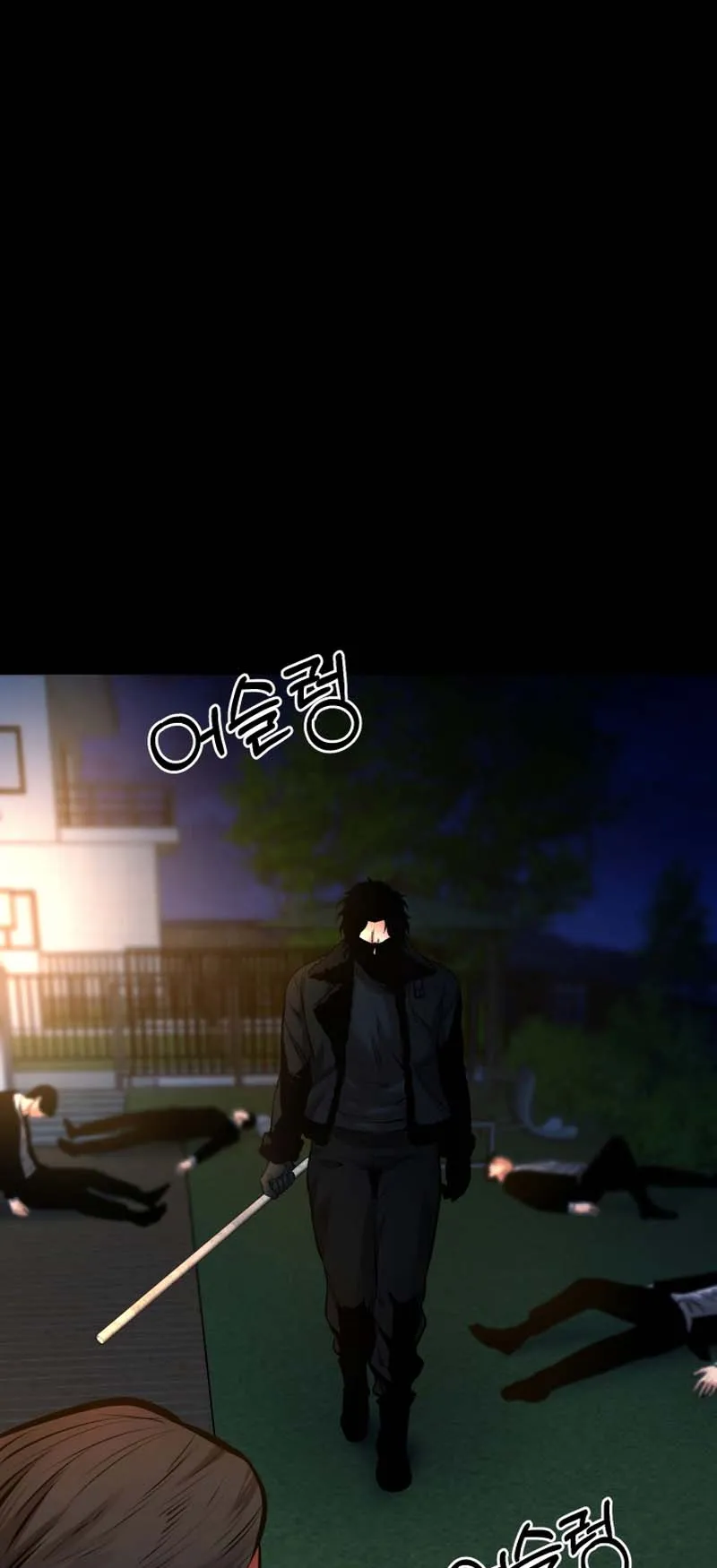 Blade of Retribution ตอนที่ 16 หน้า 25