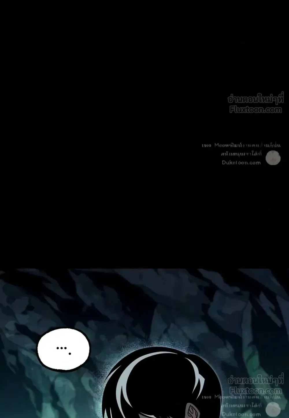 I Took Over The Academy With a Single Sashimi Knife ตอนที่ 86 หน้า 67