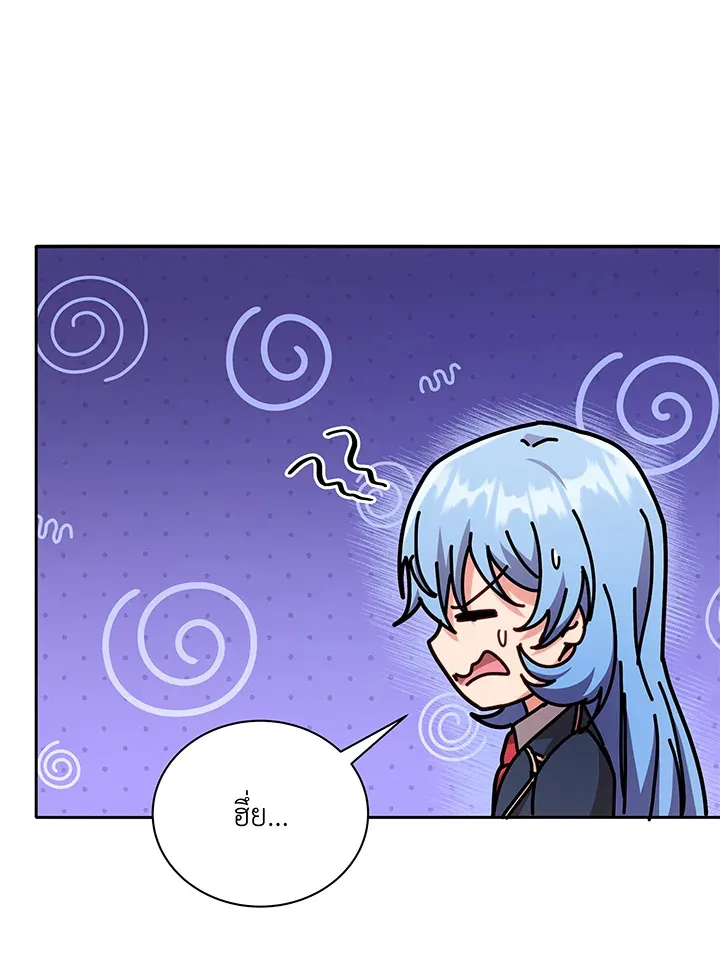 Necromancer Academy’s Genius Summoner Chapter 72 หน้า 52