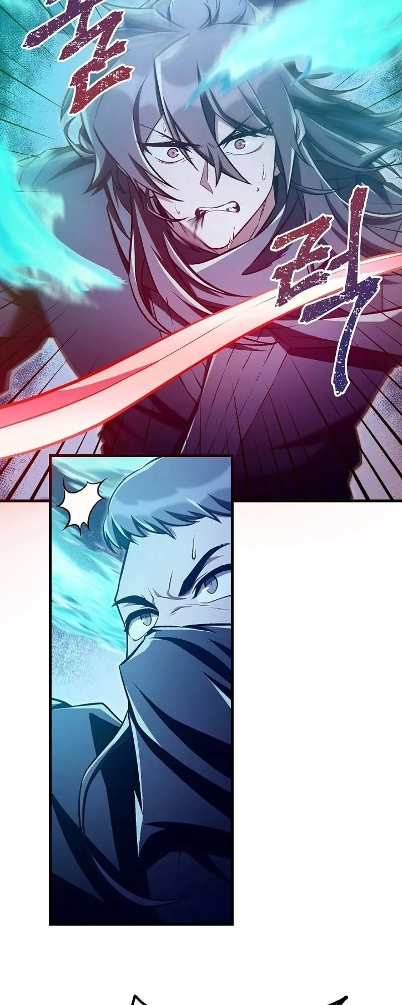 The Twin Swords of the Sima ตอนที่ 43 หน้า 21