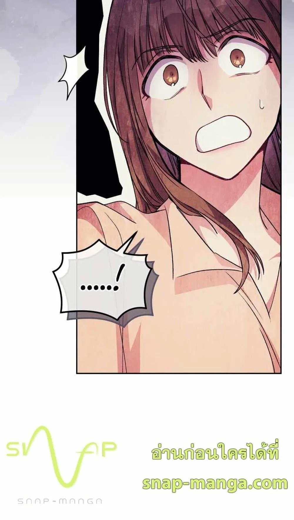 I Stole the Number One Ranker’s Soul ตอนที่ 5 หน้า 40