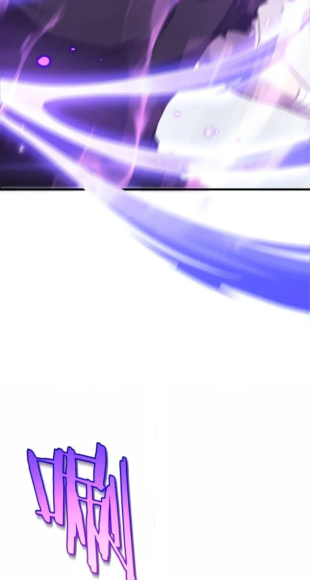 Doomsday Sword God ตอนที่ 2 หน้า 51