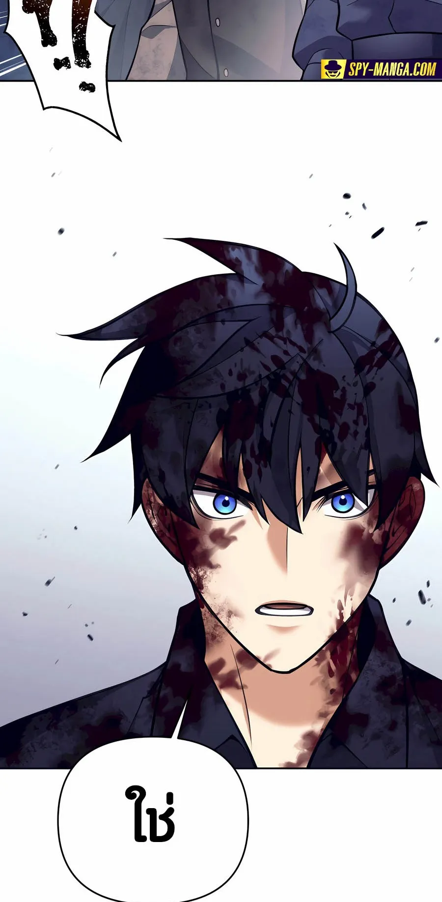 Trash of A Dark Fantasy ตอนที่ 29 หน้า 29