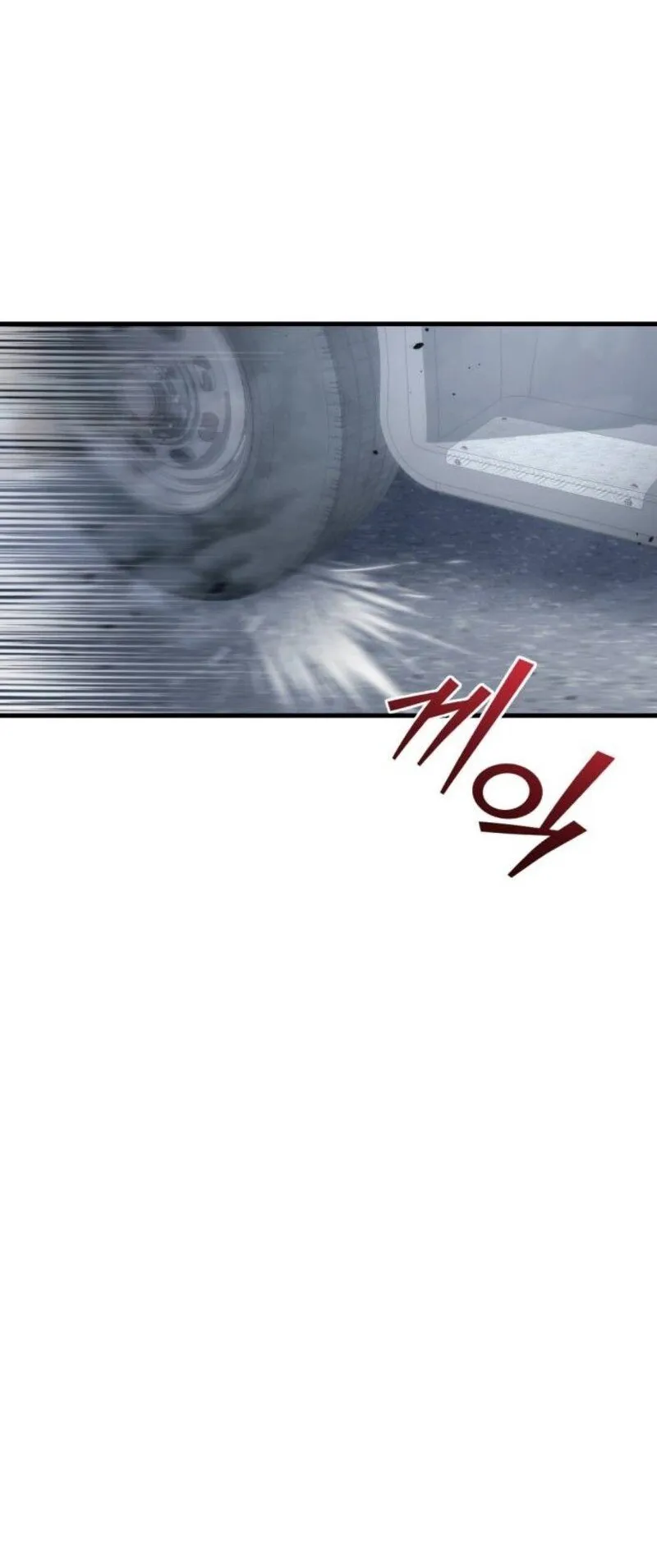 Hiding the logistics center in Apocalypse ตอนที่ 7 หน้า 77