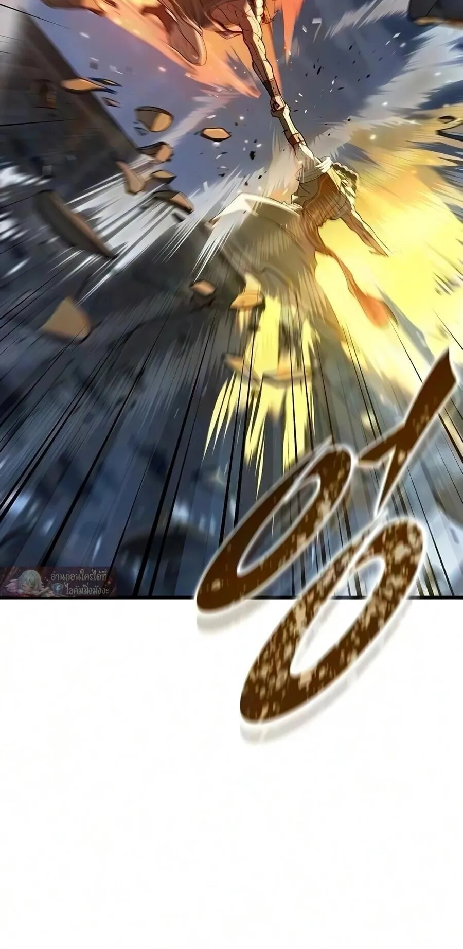 Demonic Beast Hunter Survival Guide ตอนที่ 21 หน้า 37