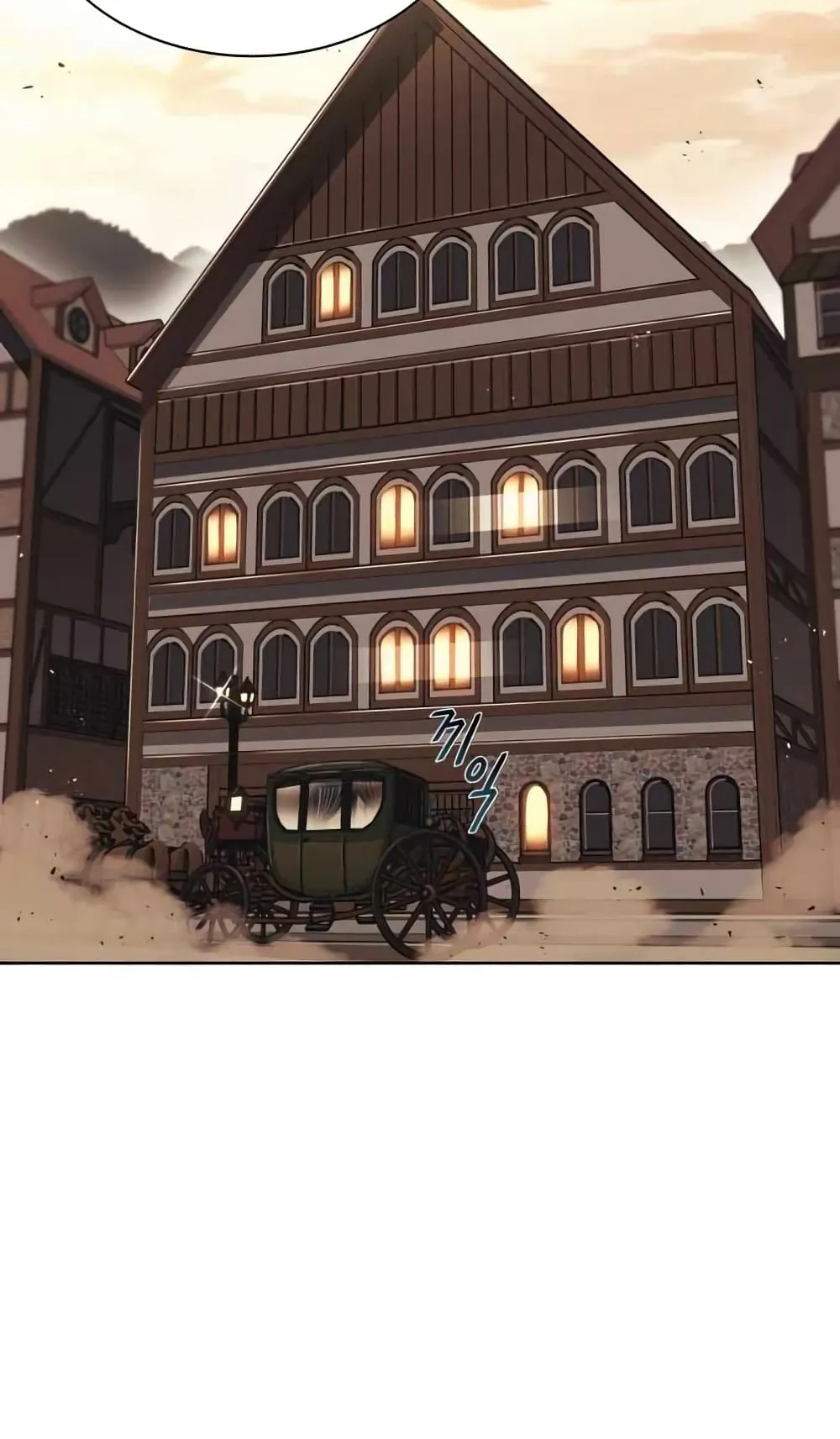 The Lazy Lord Masters the Sword ตอนที่ 19 หน้า 15