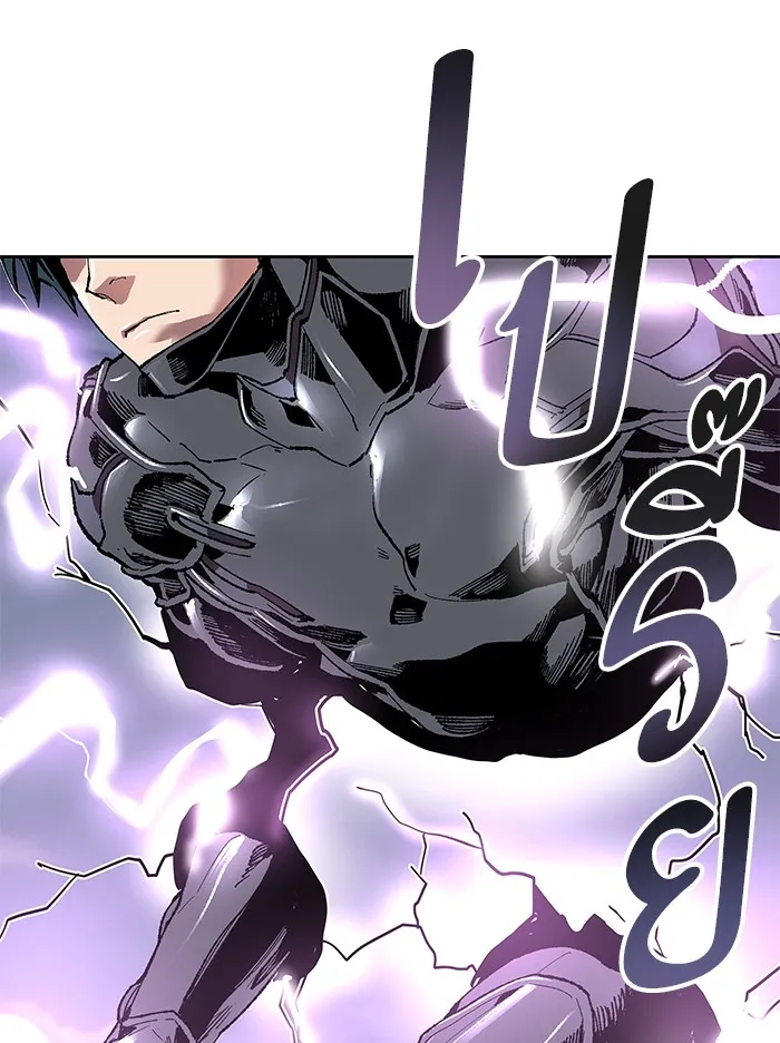 Limit Breaker ตอนที่ 5 หน้า 45