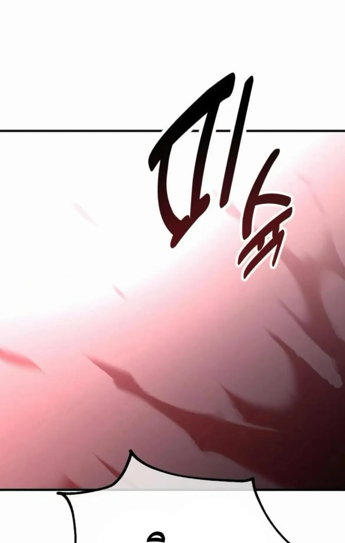 I Killed an Academy Player ตอนที่ 110 หน้า 49