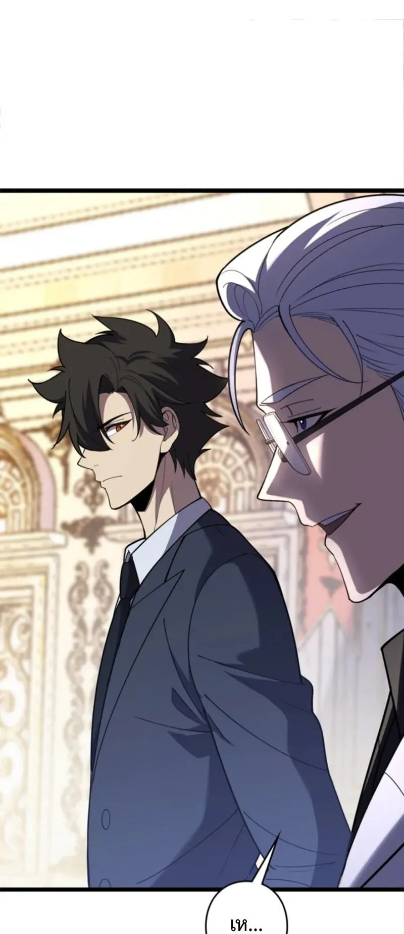 The Clan’s Failure Is a Former Continental Champion ตอนที่ 15 หน้า 40